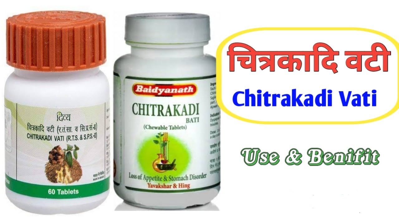 Chitrakadi Vati Benefits: Jaane Iski Khaas Fayde - Pachn