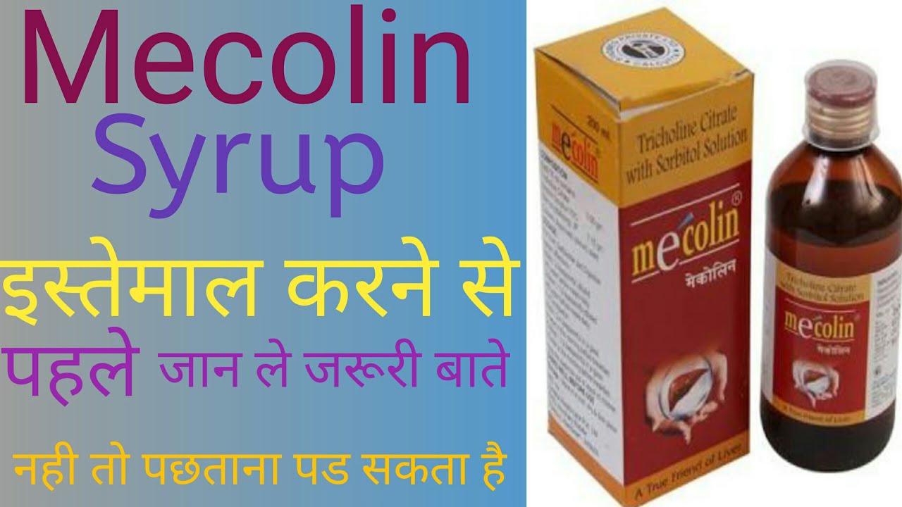 Mecolin Syrup: Uses, Side Effects, and FAQs for Respiratory Conditions - Pachn