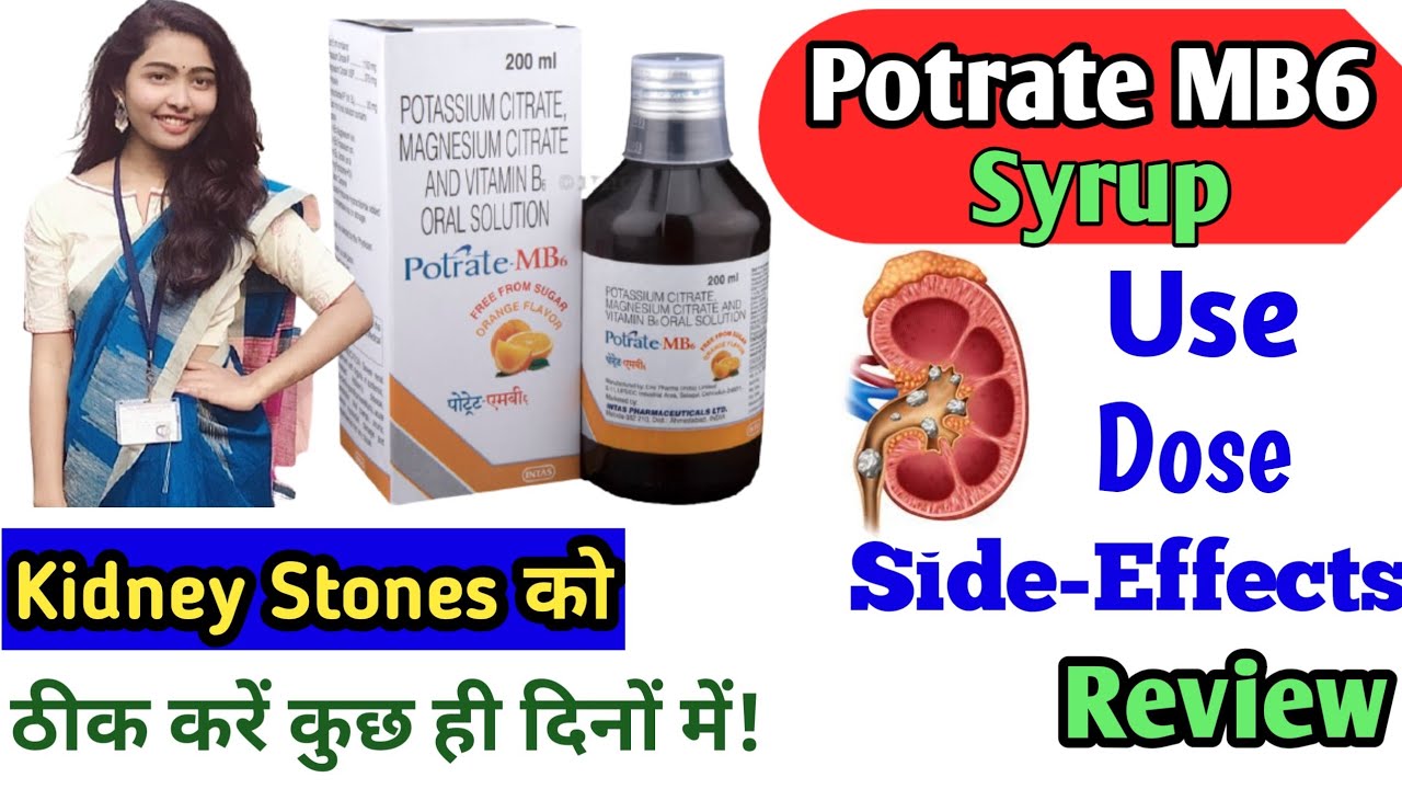 Portrait MB6 for Urinary Tract Infection: Uses, Side Effects, and FAQs - Pachn