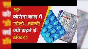 Dolo Forte Tablet: Uses and Benefits - Pachn